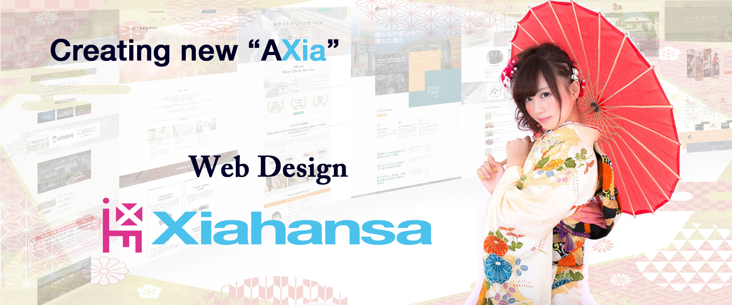 Xiahansaロゴイメージ0